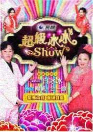 《心动的信号 第九季》综艺素人嘉宾沈知遥形象图