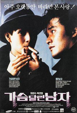 《心动的信号 第九季》综艺素人嘉宾周叙白形象图