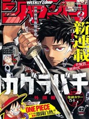 《心动的信号 第九季》综艺素人嘉宾陆屿形象图